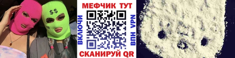 Что такое Полярные Зори МДМА  МАРИХУАНА  Меф мяу мяу  АМФЕТАМИН  ГАШИШ  Alpha PVP 