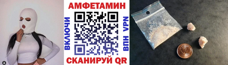 где купить МЕГА ссылки АМФЕТАМИН 98% Полярные Зори