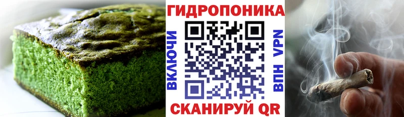 Еда ТГК марихуана  хочу   Полярные Зори 