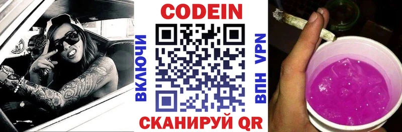 мориарти наркотические препараты  Полярные Зори  Кодеин напиток Lean (лин)  даркнет сайт 