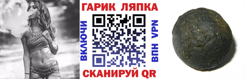 Гашиш ice o lator  Полярные Зори 