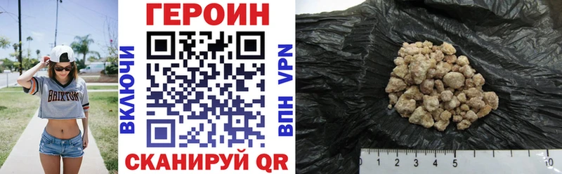 ГЕРОИН Heroin  Полярные Зори 
