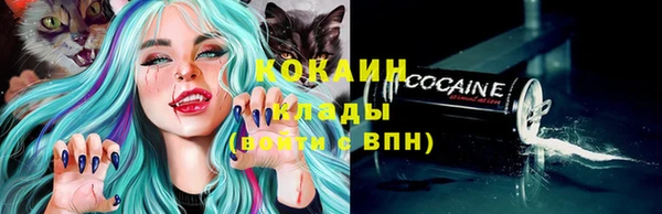 меф Костерёво