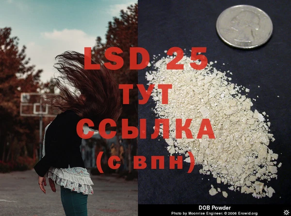 метамфетамин Коряжма