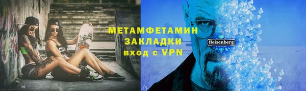 spice Кинешма