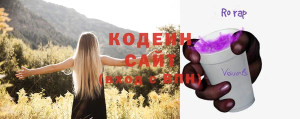 меф Костерёво