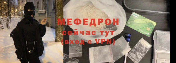 метамфетамин Коряжма