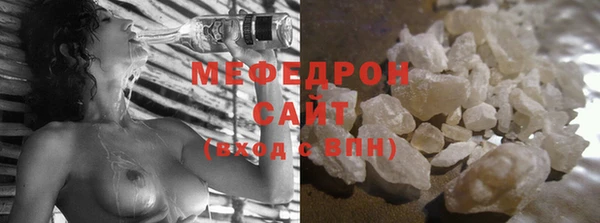 скорость mdpv Кодинск