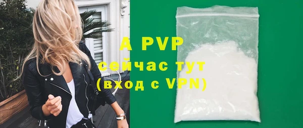 скорость mdpv Кодинск