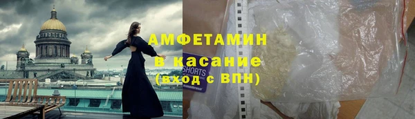 мяу мяу кристалл Красноперекопск
