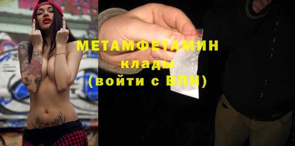 метамфетамин Коряжма
