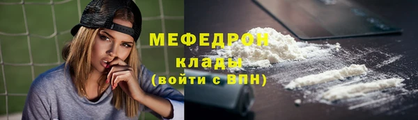 меф Костерёво