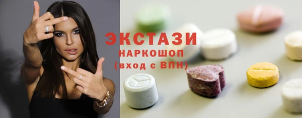меф Краснотурьинск
