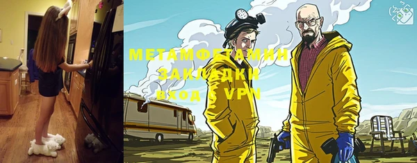 метамфетамин Коряжма