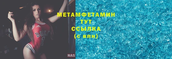 скорость mdpv Кодинск