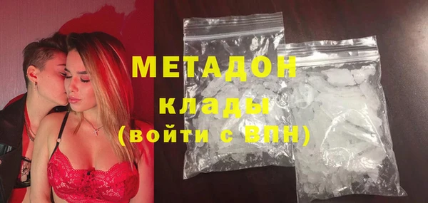 меф Костерёво