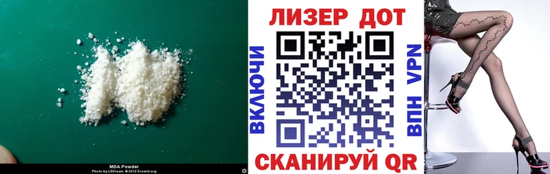 ЛСД экстази кислота  Полярные Зори 