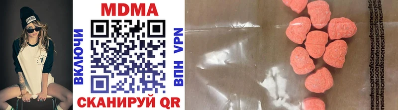 кракен tor  Полярные Зори  MDMA кристаллы 
