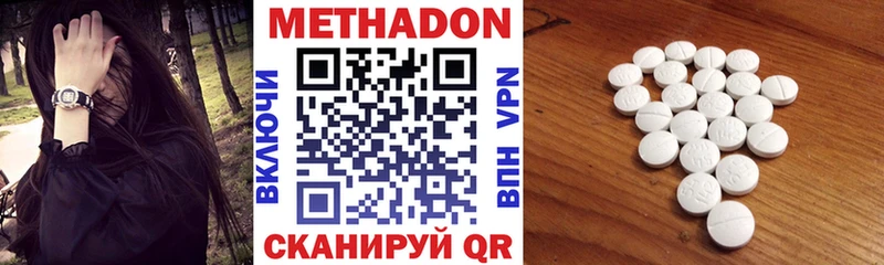 цены   Полярные Зори  Метадон мёд 