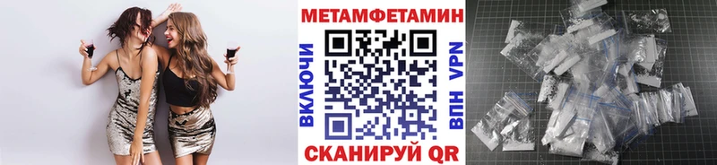 кракен зеркало  даркнет сайт  Полярные Зори  Метамфетамин мет 