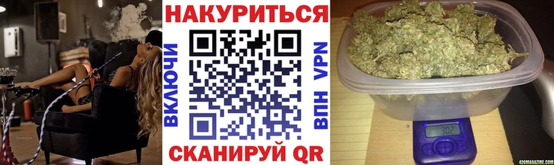 МАРИХУАНА MAZAR Полярные Зори